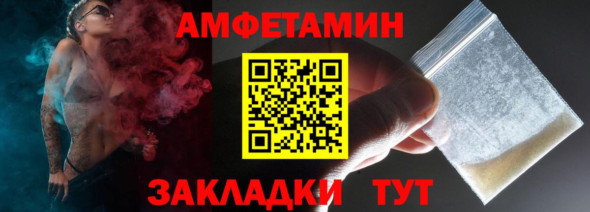 АМФ  Вход с VPN  Корсаков  АМФ 97% 
