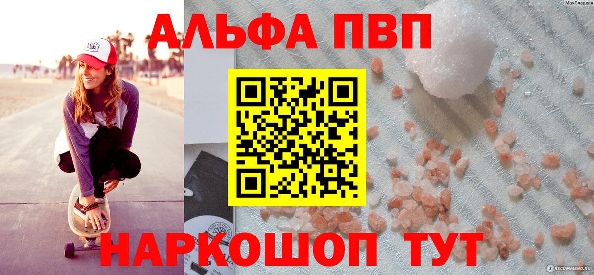 APVP СК КРИС Корсаков