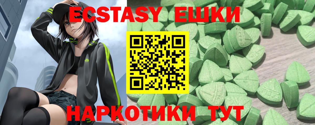 Ecstasy Cube  Вход с VPN  маркетплейс Telegram  ЭКСТАЗИ Cube  Корсаков 