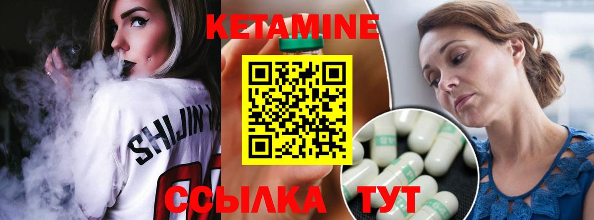 Корсаков  КОКАИН  Вход с VPN  Купить наркоту  Экстази  МЕФ   Меф МЯУ МЯУ 
