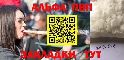 мефедрон Комсомольск-на-Амуре