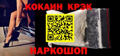 мефедрон Комсомольск-на-Амуре