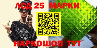 мефедрон Комсомольск-на-Амуре