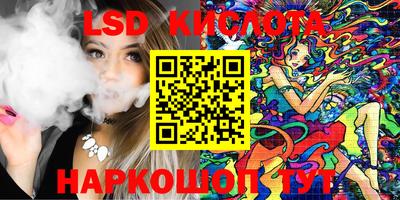 мефедрон Комсомольск-на-Амуре