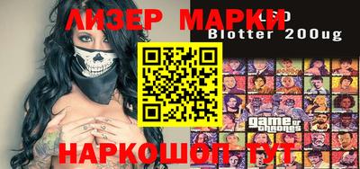 мефедрон Комсомольск-на-Амуре