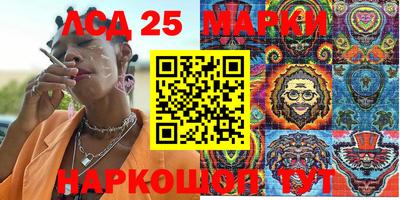 мефедрон Комсомольск-на-Амуре