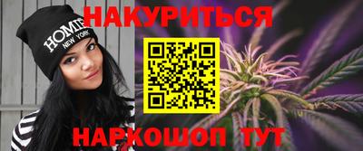героин Конаково