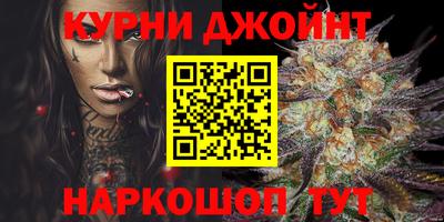 мефедрон Комсомольск-на-Амуре
