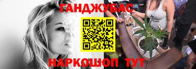 каннабис Коммунар