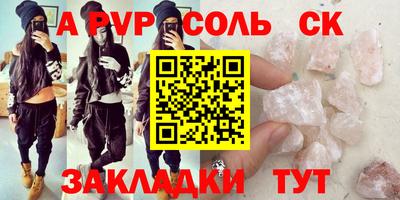 героин Конаково