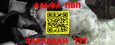 мефедрон Комсомольск-на-Амуре