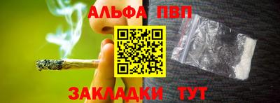 героин Конаково