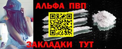 мефедрон Комсомольск-на-Амуре