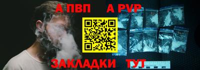 героин Конаково