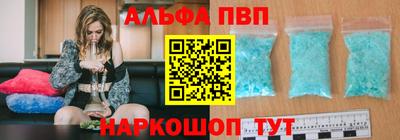 мефедрон Комсомольск-на-Амуре