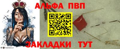 мефедрон Комсомольск-на-Амуре