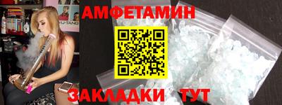 мефедрон Комсомольск-на-Амуре