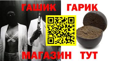 марихуана Краснодар