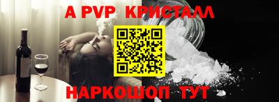 бутират Краснокаменск