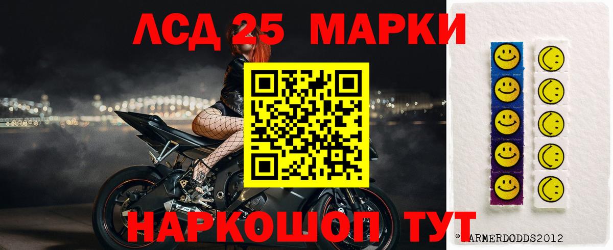 ЛСД экстази ecstasy Корсаков