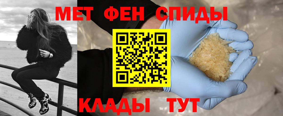 Метамфетамин витя  Вход с VPN  Метамфетамин витя  Корсаков 