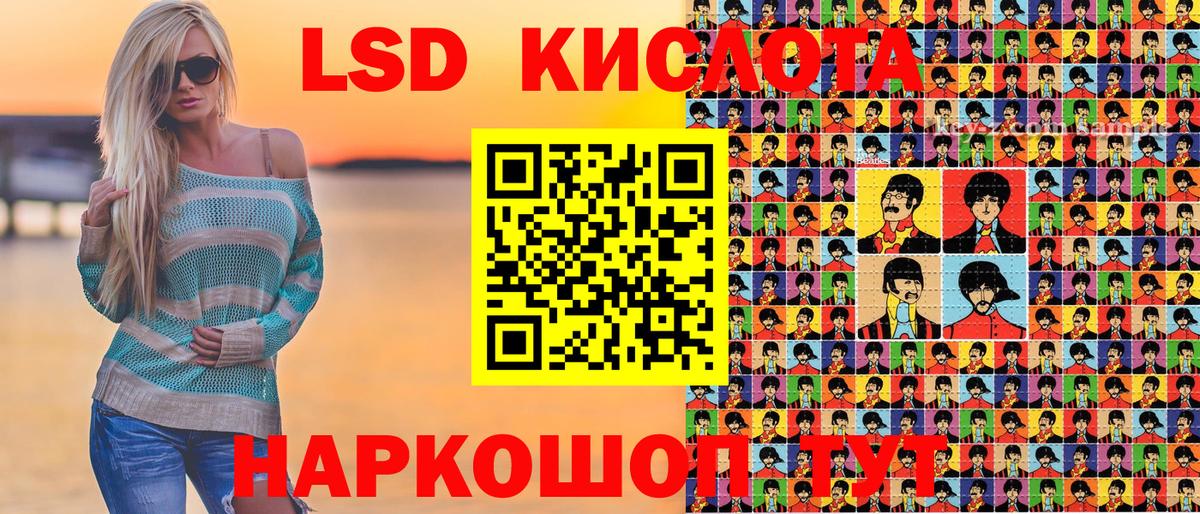Марки NBOMe 1500мкг Корсаков