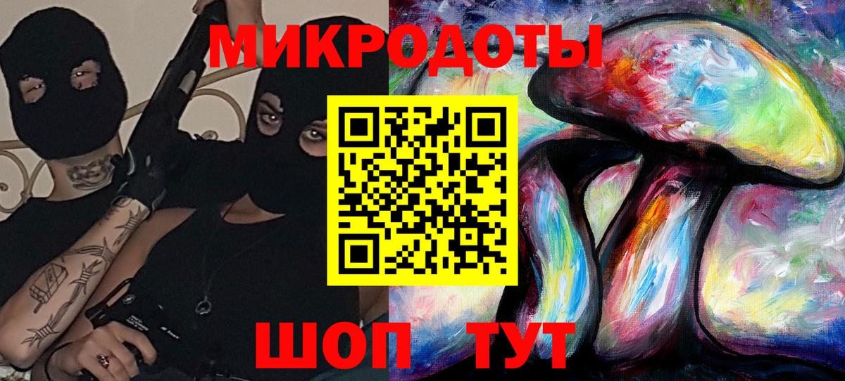 Псилоцибиновые грибы Cubensis Корсаков